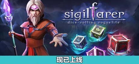 锡吉尔法师/Sigilfarer: A Dice-Rolling Roguelite