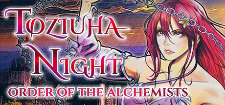 托兹乌哈之夜:炼金术士教团/Toziuha Night: Order of the Alchemists