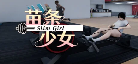 苗条少女/Slim Girl