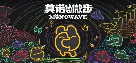 莫诺微步/MONOWAVE