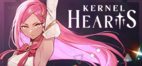内核之心/Kernel Hearts