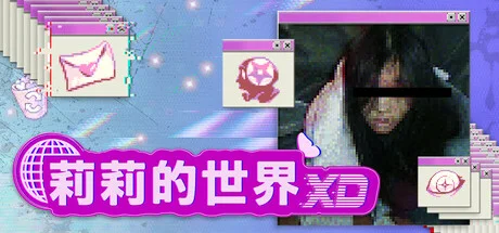 莉莉的世界XD/lily's world XD