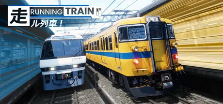 奔跑吧列车/疾驰列车/RUNNING TRAIN