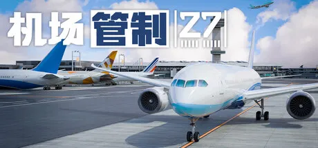 机场管制27/Airport Control 27