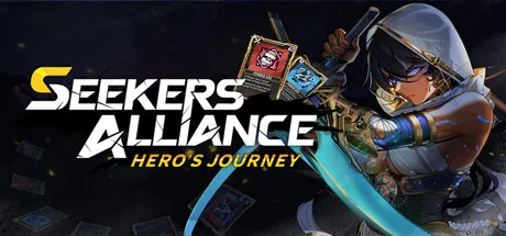 追寻者联盟:英雄之旅/Seekers Alliance: Hero's Journey