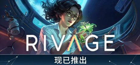 她在时间之外/Rivage
