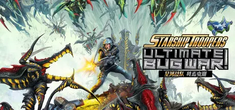 星河战队: 终焉虫潮/Starship Troopers: Ultimate Bug War!