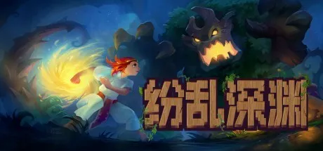 纷乱深渊 - 致敬超任黄金时代的Roguelike JRPG/Tangledeep