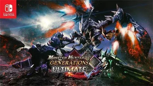怪物猎人GU/怪物猎人XX/Monster Hunter Generations Ultimate