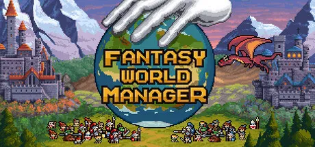 奇幻世界管理器/Fantasy World Manager
