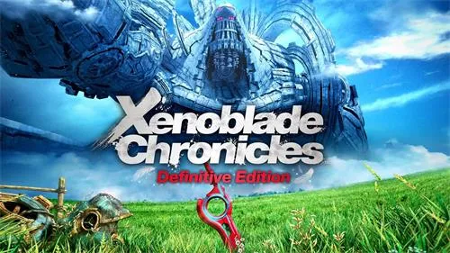异度神剑：终极版/异度之刃：决定版/Xenoblade Chronicles: Definitive Edition