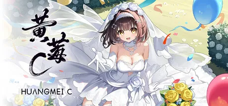 黄莓C/HuangmeiC