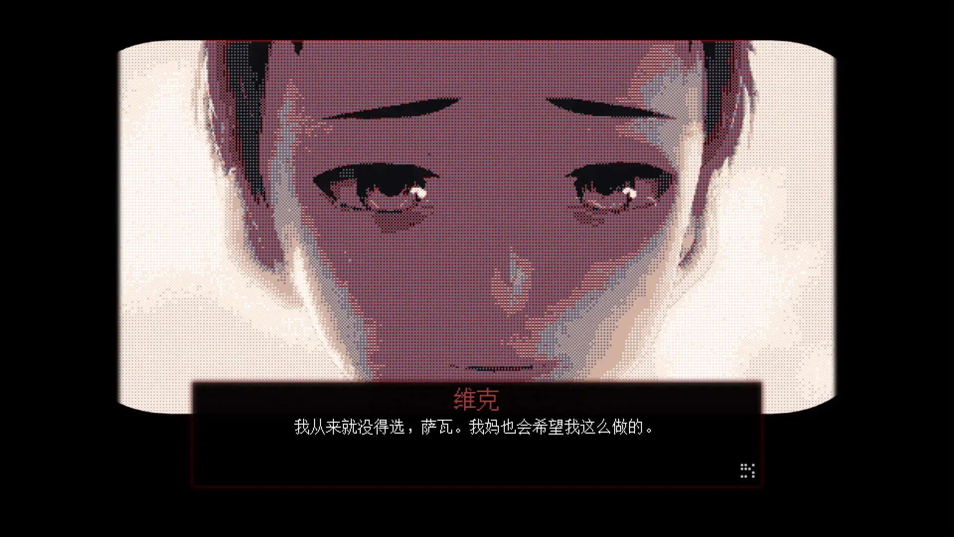 母在上/Mother;Above 截图2