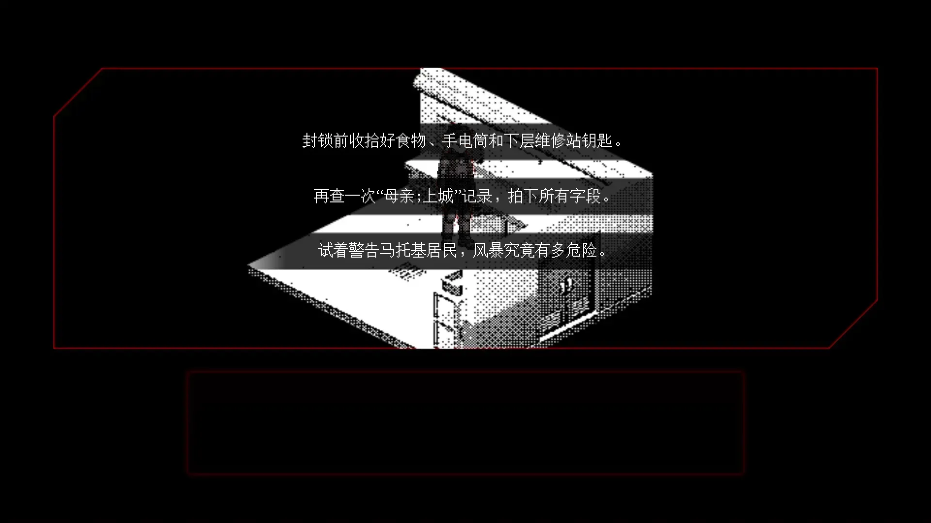 母在上/Mother;Above 截图4
