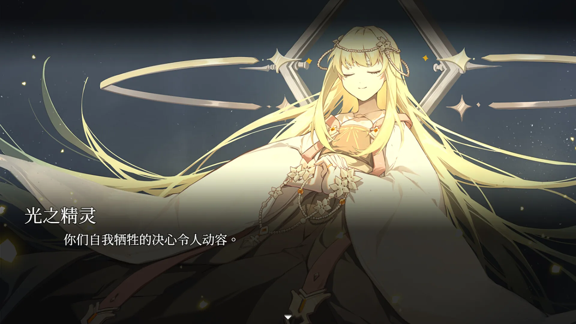 和平缔造者：腥红帝王/Peacemaker: Bloody Emperor 截图2