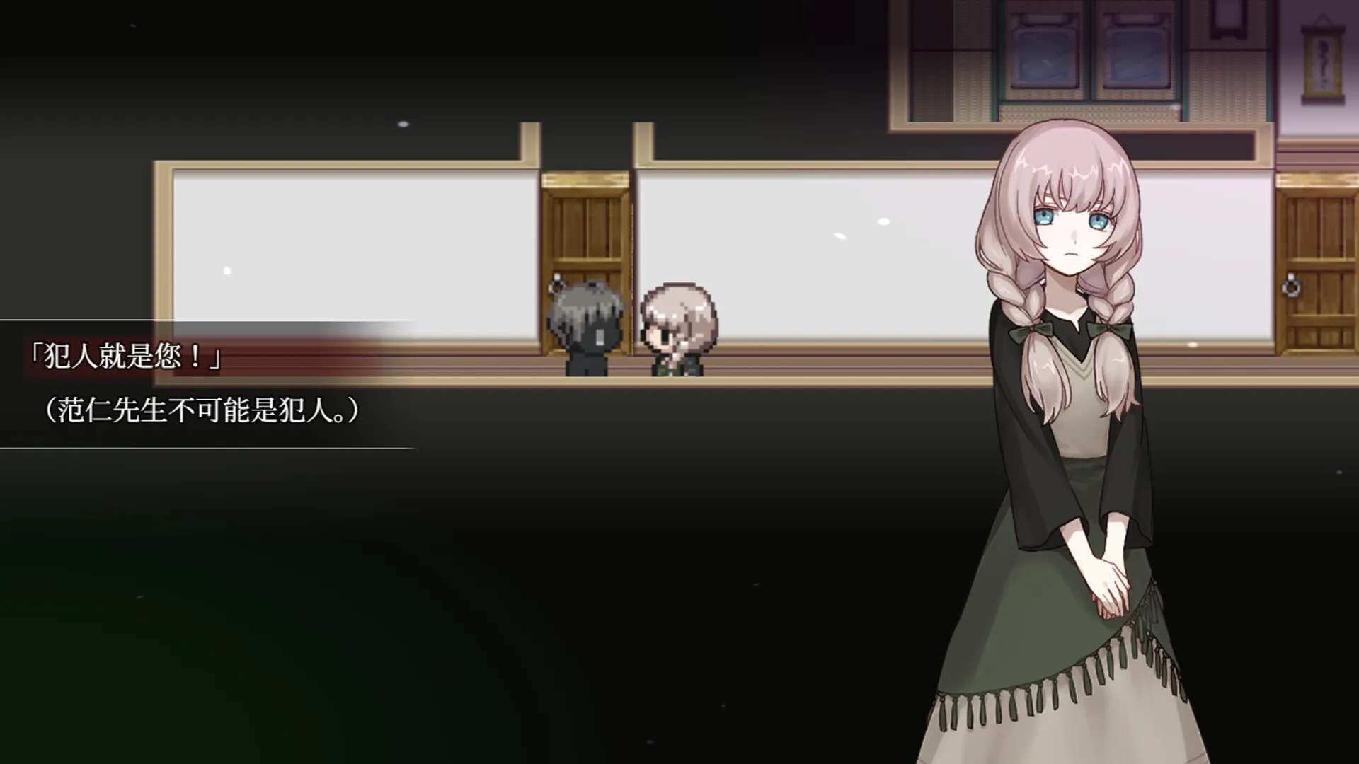 血百合:杀人魔别夹在百合间/Blood Lily: Killers Can't Sink a Yuri Ship 截图3