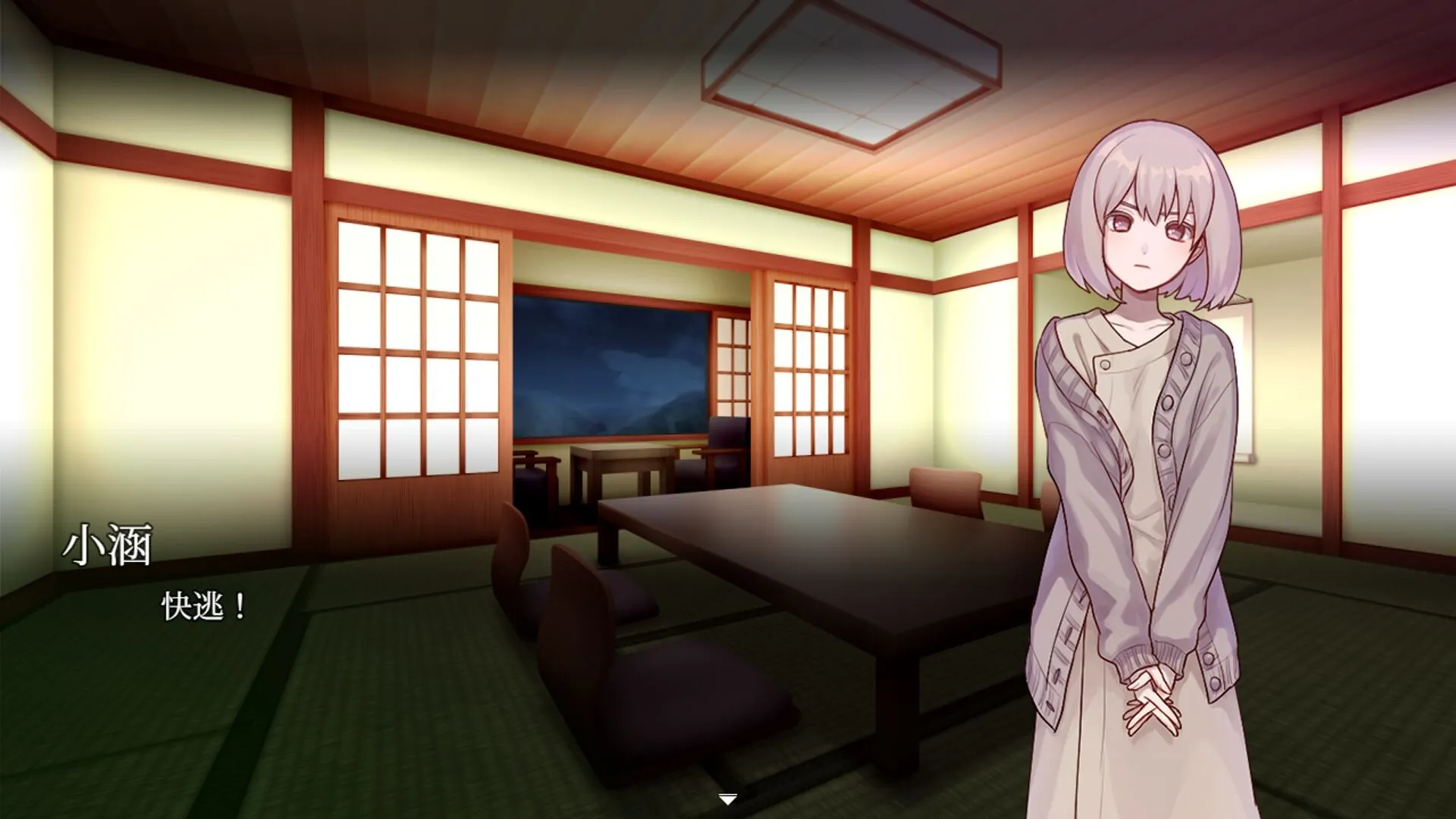 血百合:杀人魔别夹在百合间/Blood Lily: Killers Can't Sink a Yuri Ship 截图4