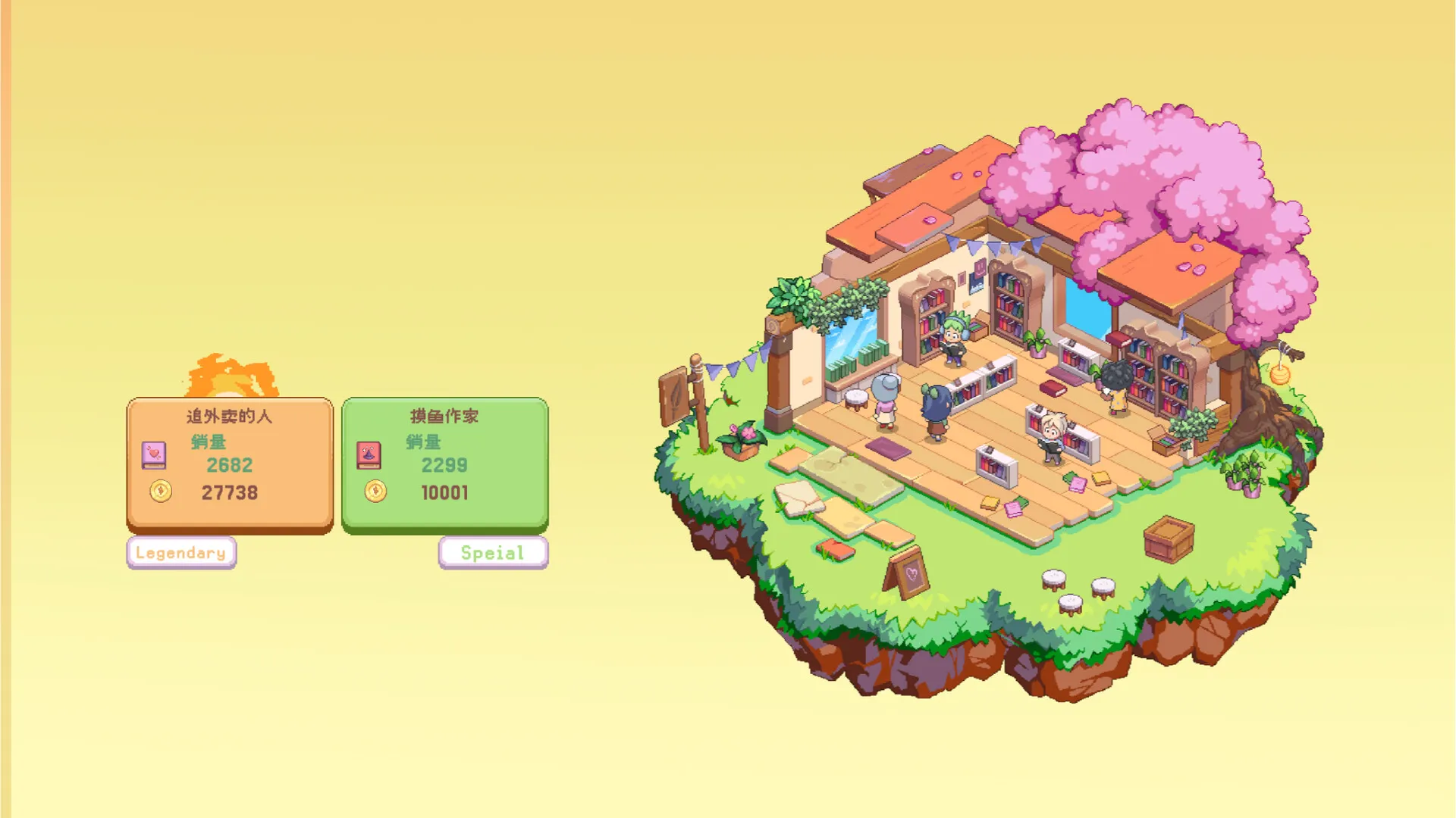 摸鱼作家/Idle Bookstore 截图4