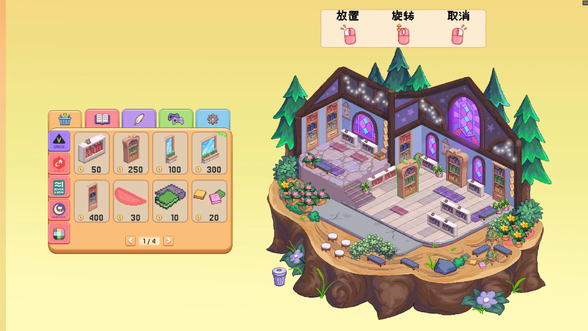 摸鱼作家/Idle Bookstore 截图6