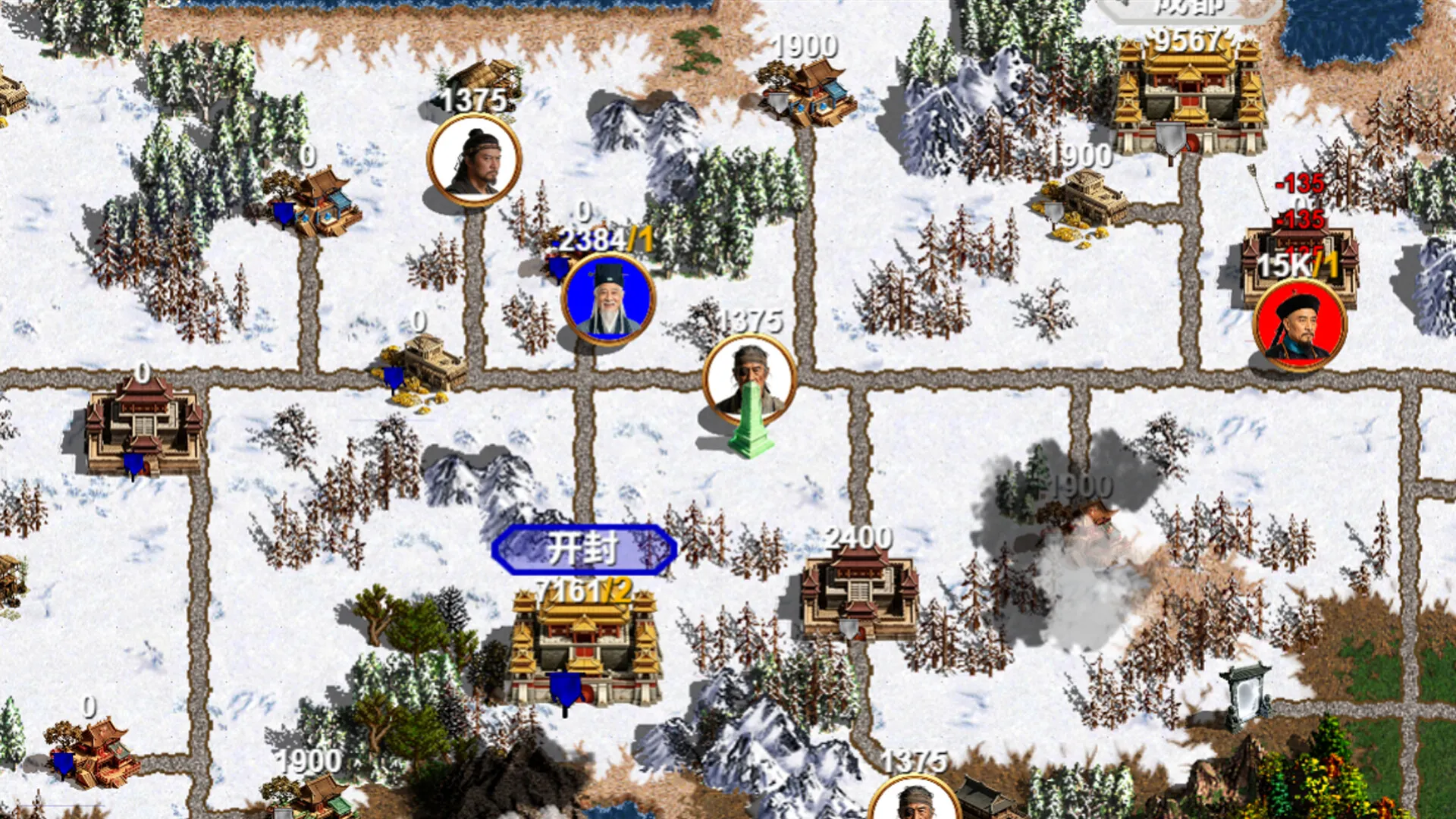 华夏古战略/Ancient Chinese Grand Strategy 截图2
