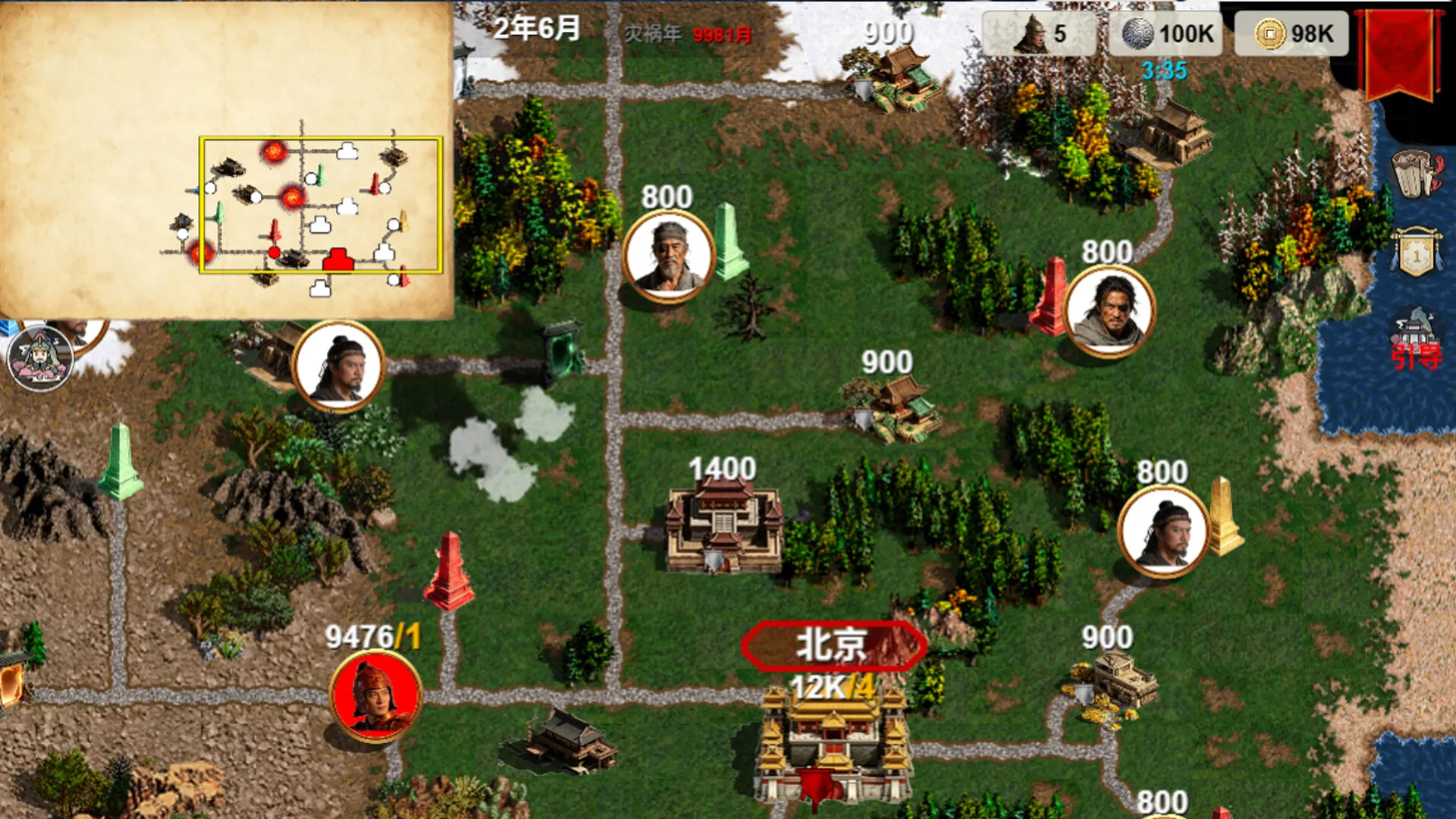 华夏古战略/Ancient Chinese Grand Strategy 截图3