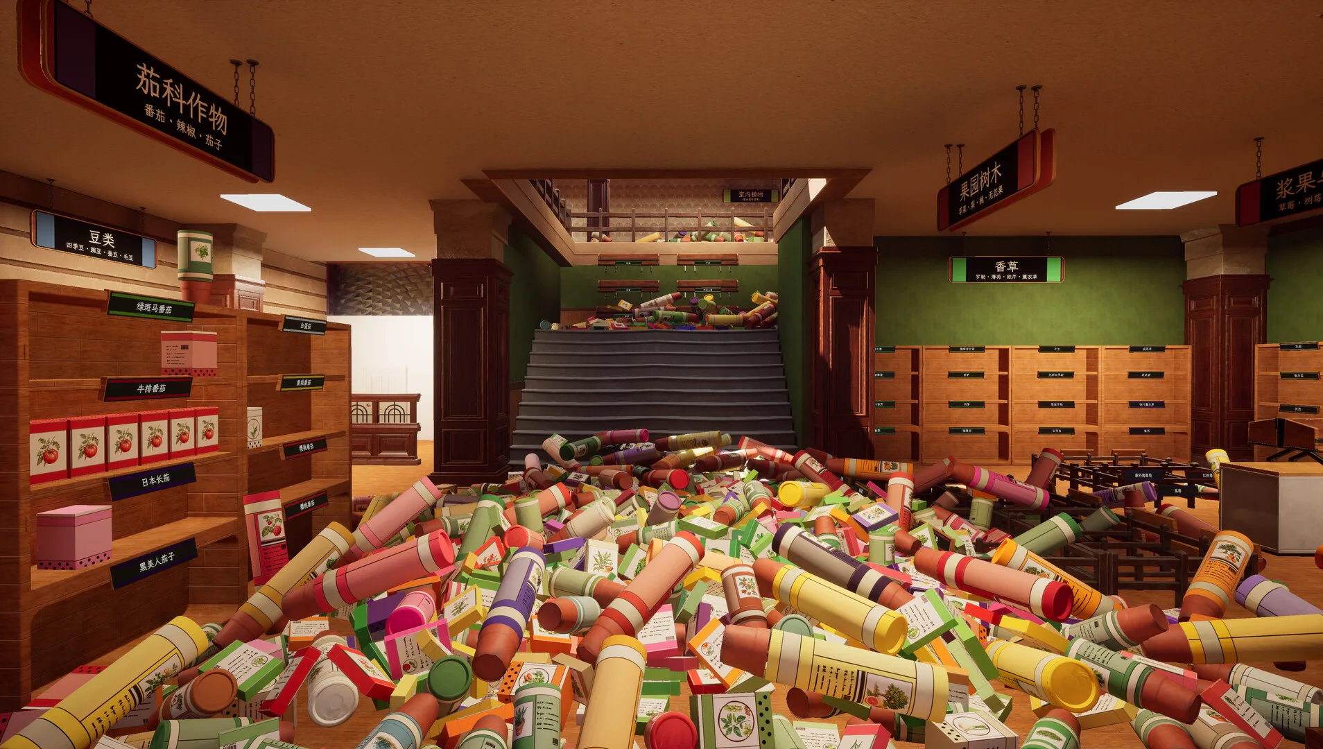 种子商店:大整理!/Seed Shop: Tidy Up! 截图1