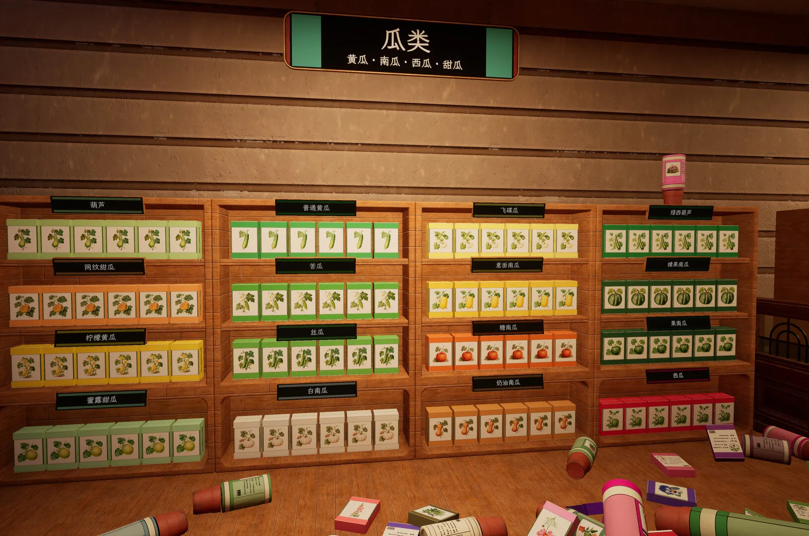 种子商店:大整理!/Seed Shop: Tidy Up! 截图3