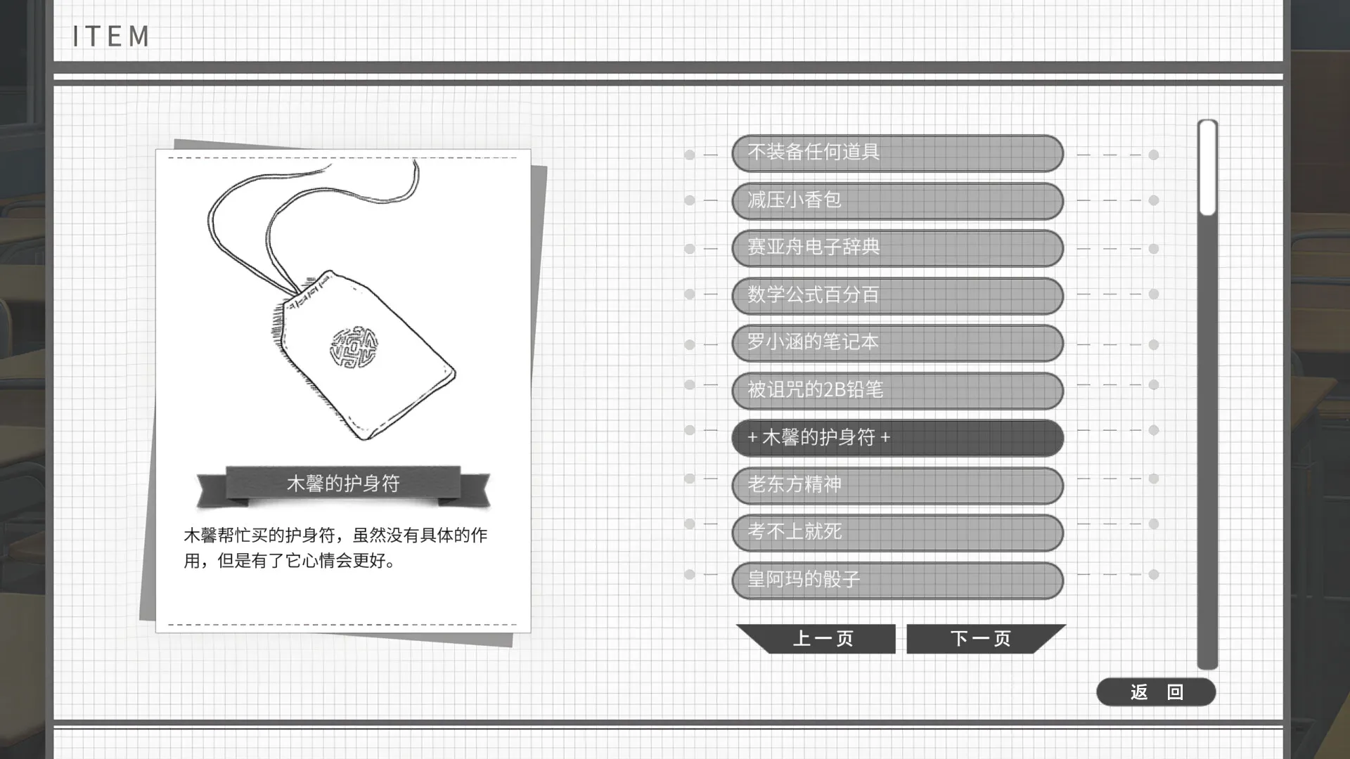 高考恋爱一百天/Gaokao.Love.100Days 截图9