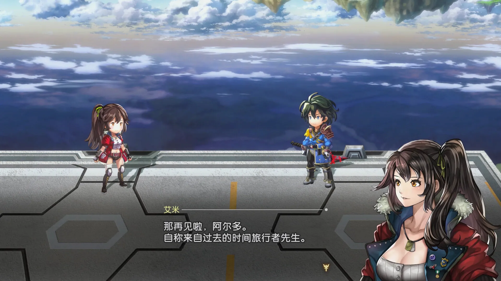 另一个伊甸:起源/Another Eden Begins 截图8