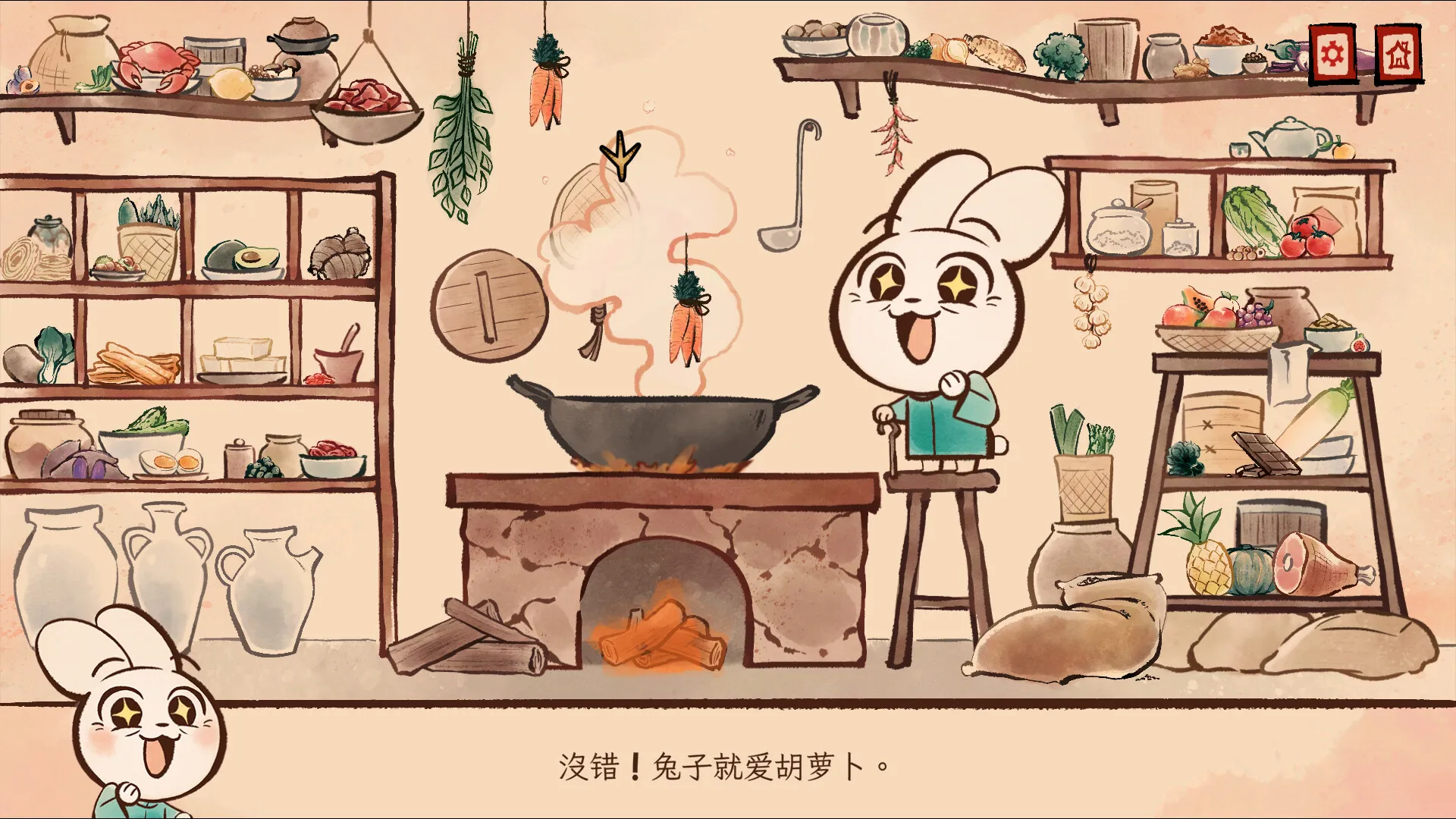 生肖纪 鸡哥和他的朋友们/Rooster 截图1