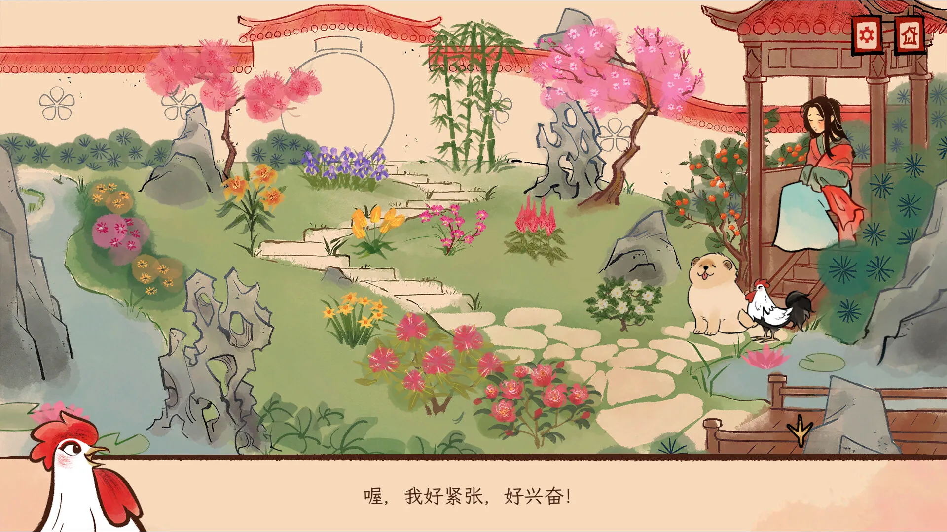 生肖纪 鸡哥和他的朋友们/Rooster 截图2