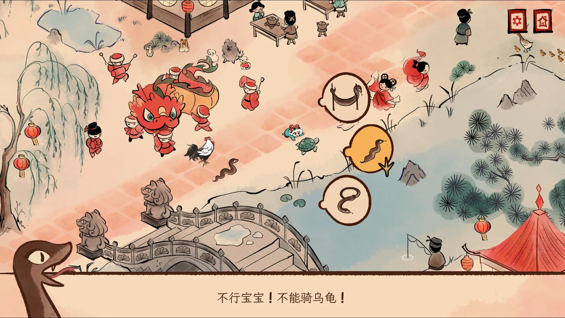 生肖纪 鸡哥和他的朋友们/Rooster 截图5