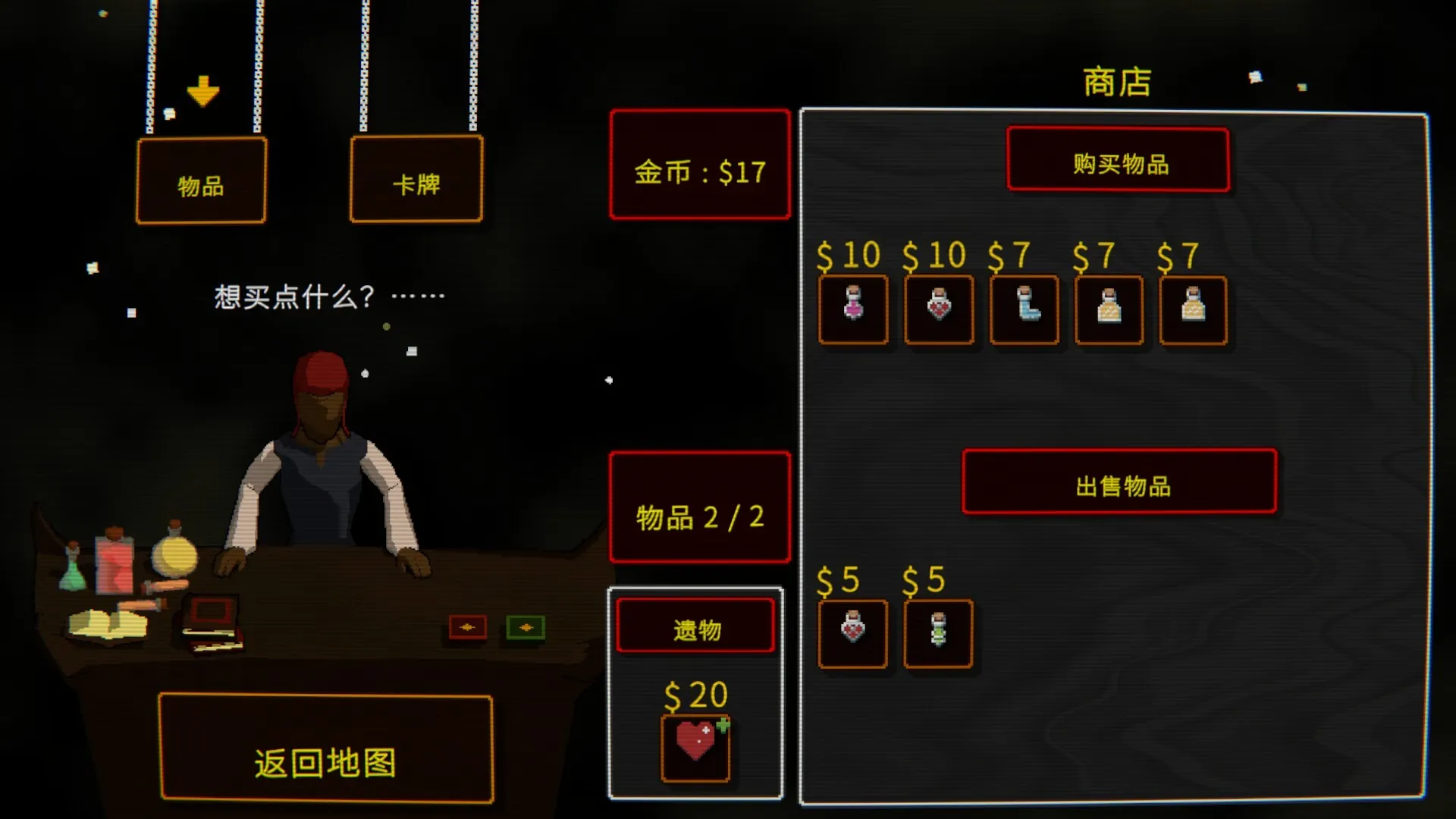 愤怒的飞弹/Tinker Shot 截图4