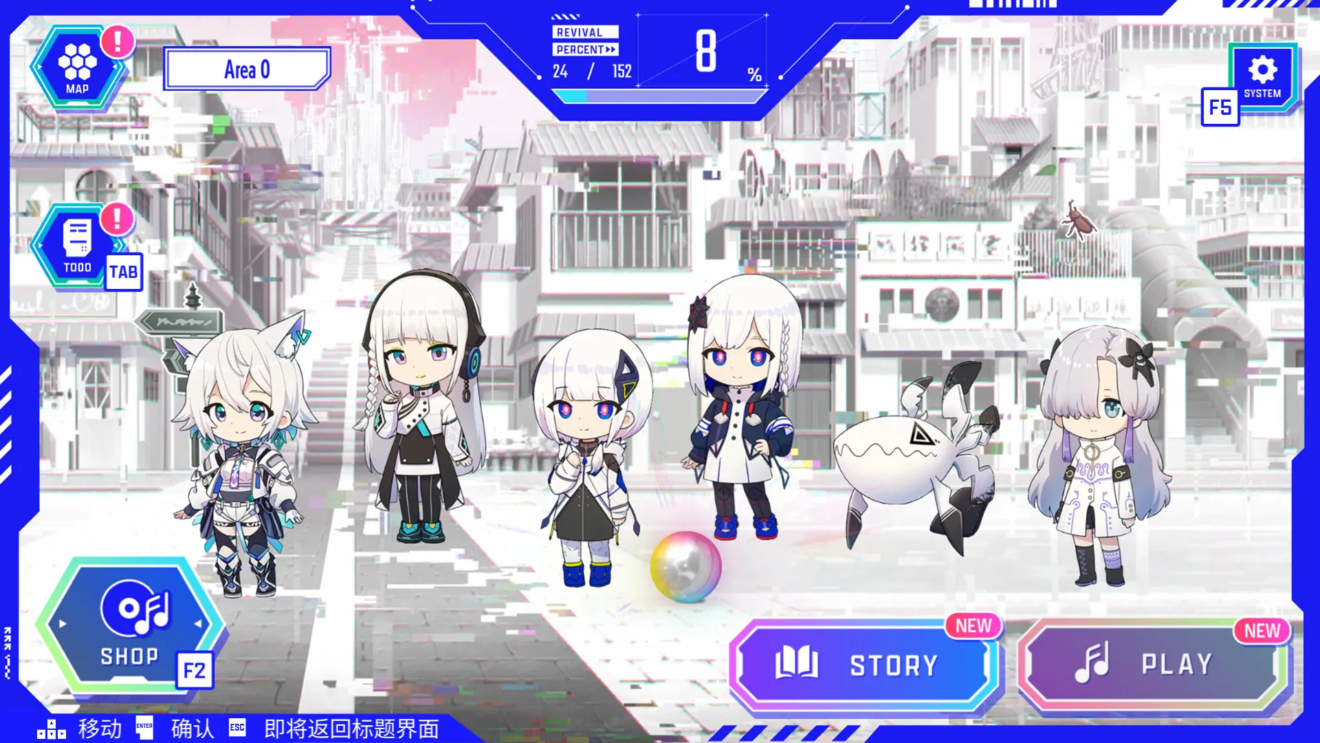 神椿市协奏中。/KAMITSUBAKI CITY ENSEMBLE 截图4