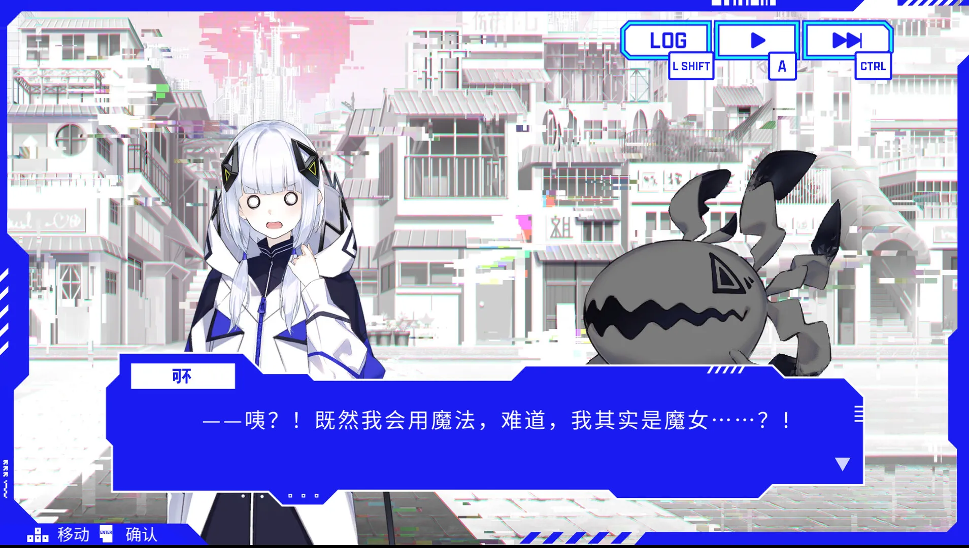 神椿市协奏中。/KAMITSUBAKI CITY ENSEMBLE 截图5