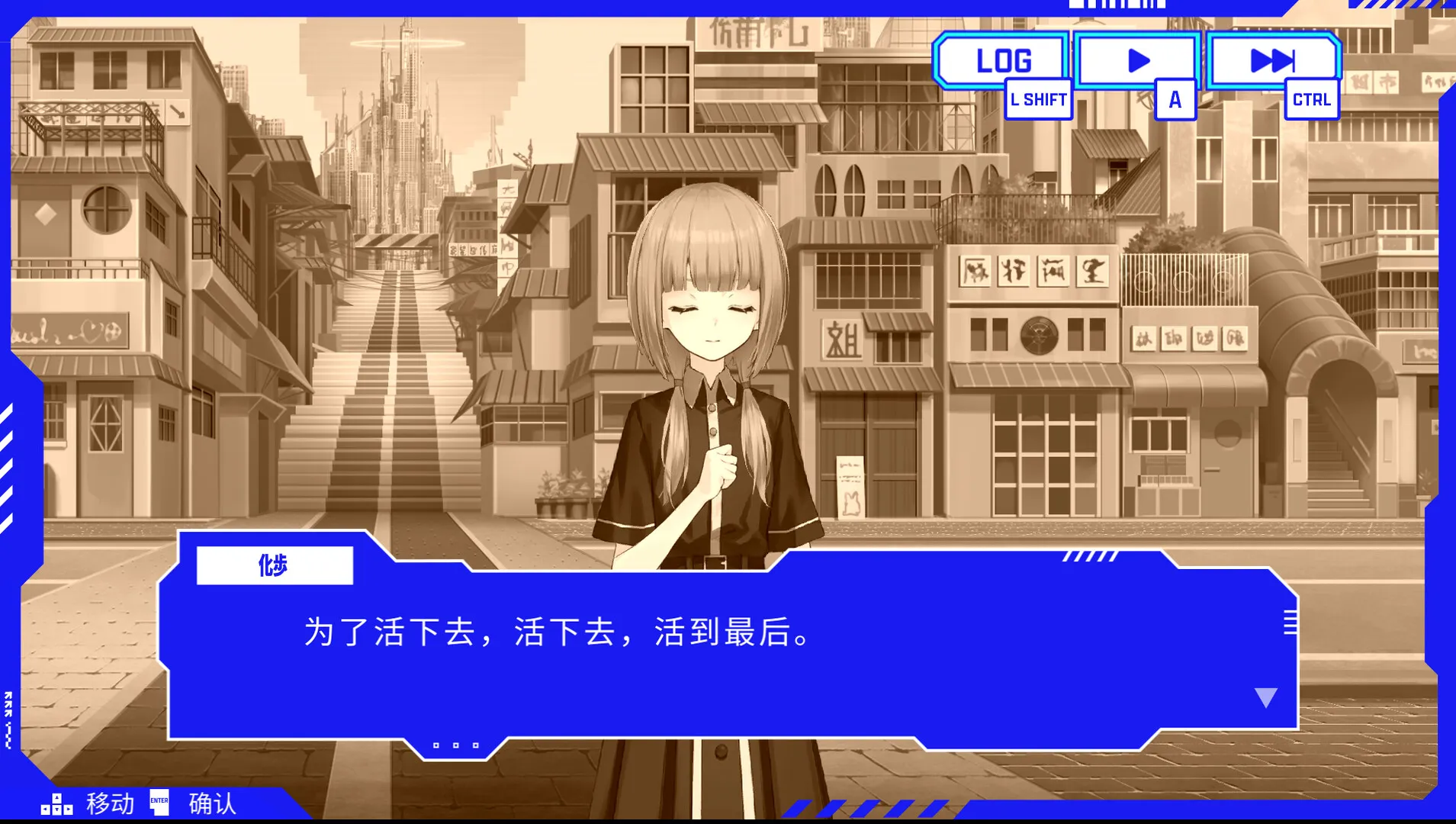 神椿市协奏中。/KAMITSUBAKI CITY ENSEMBLE 截图6