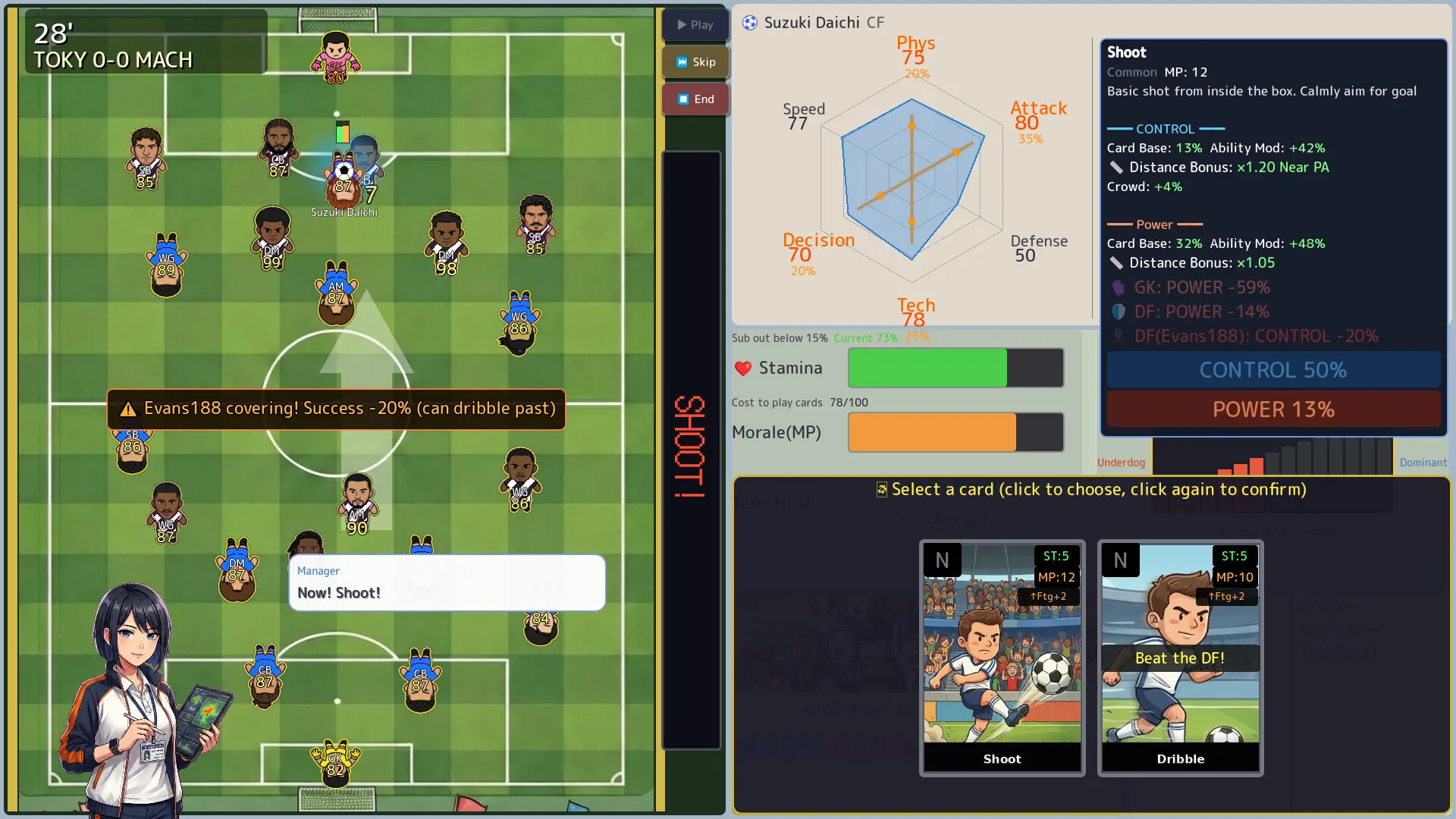 足球崛起:从零到英雄/Football Rising:Zero to Hero 截图1