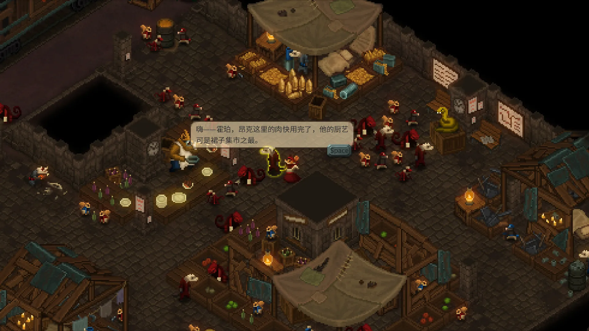 尾牙/Tooth and Tail 截图5