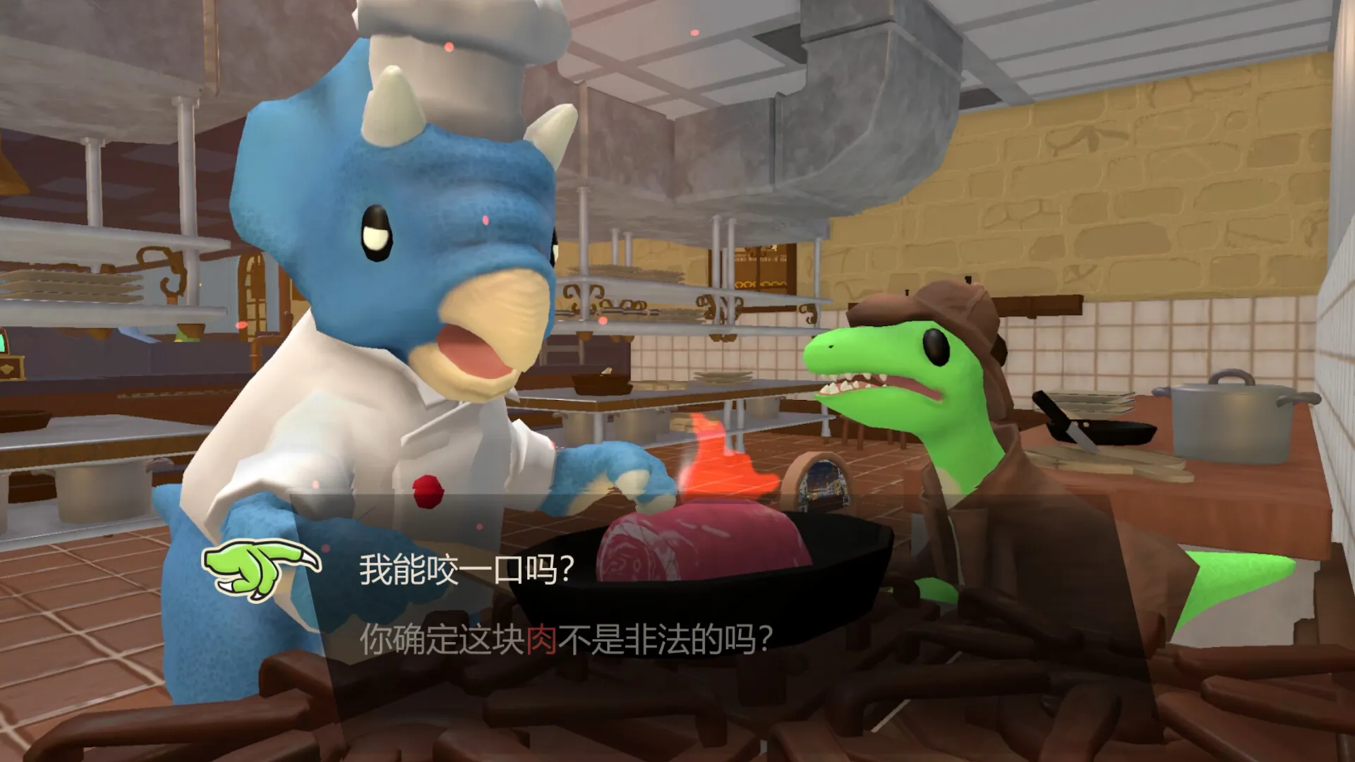 恐龙警探/Dinocop 截图3