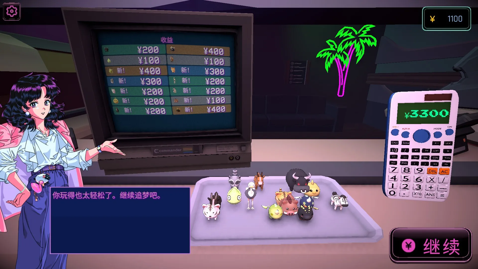 东京弹珠物语/Pop! Pachinko 截图2