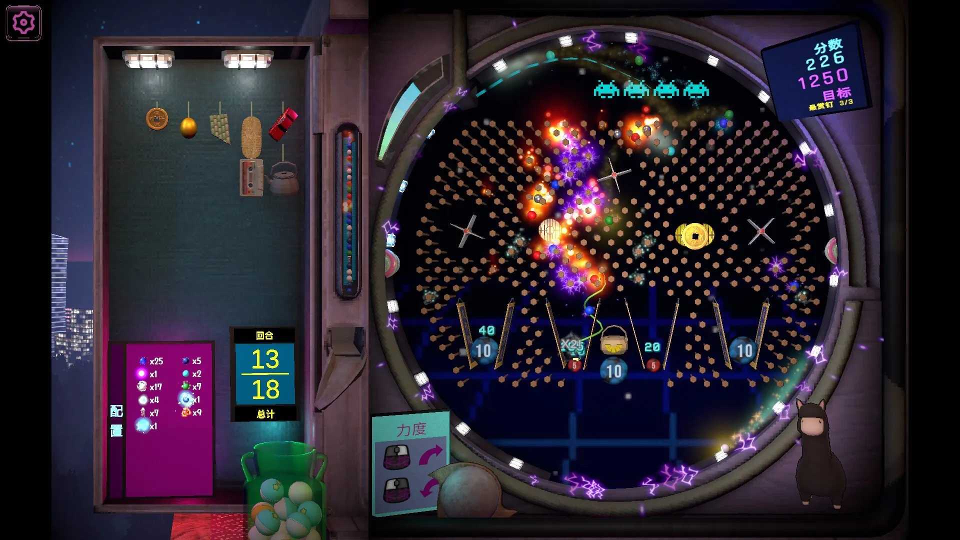 东京弹珠物语/Pop! Pachinko 截图9