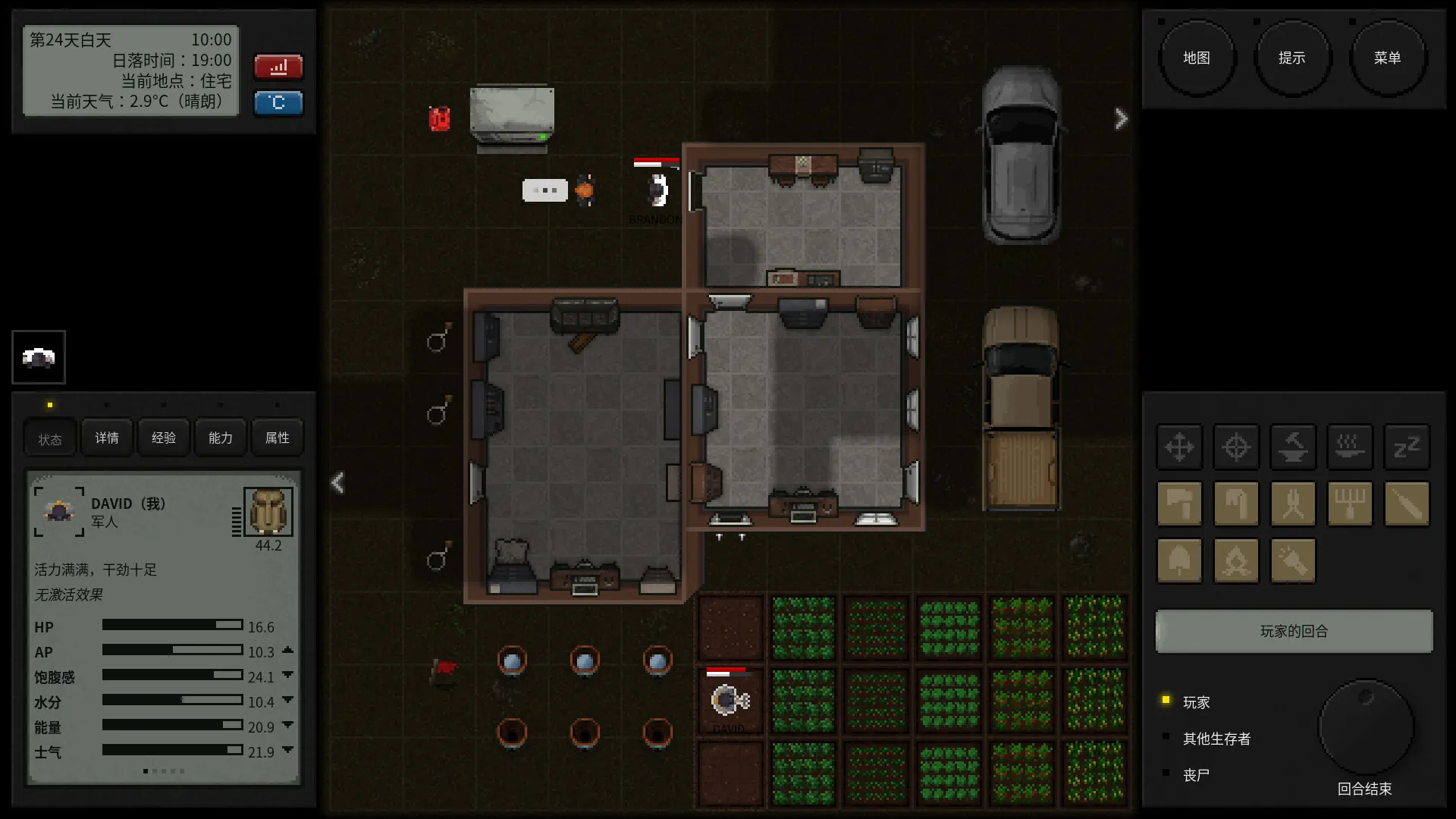 终点站：僵尸幸存者/Terminus: Zombie Survivors 截图9