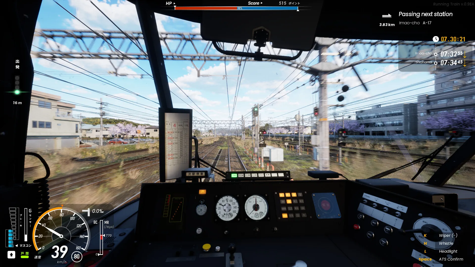 奔跑吧列车/疾驰列车/RUNNING TRAIN 截图2
