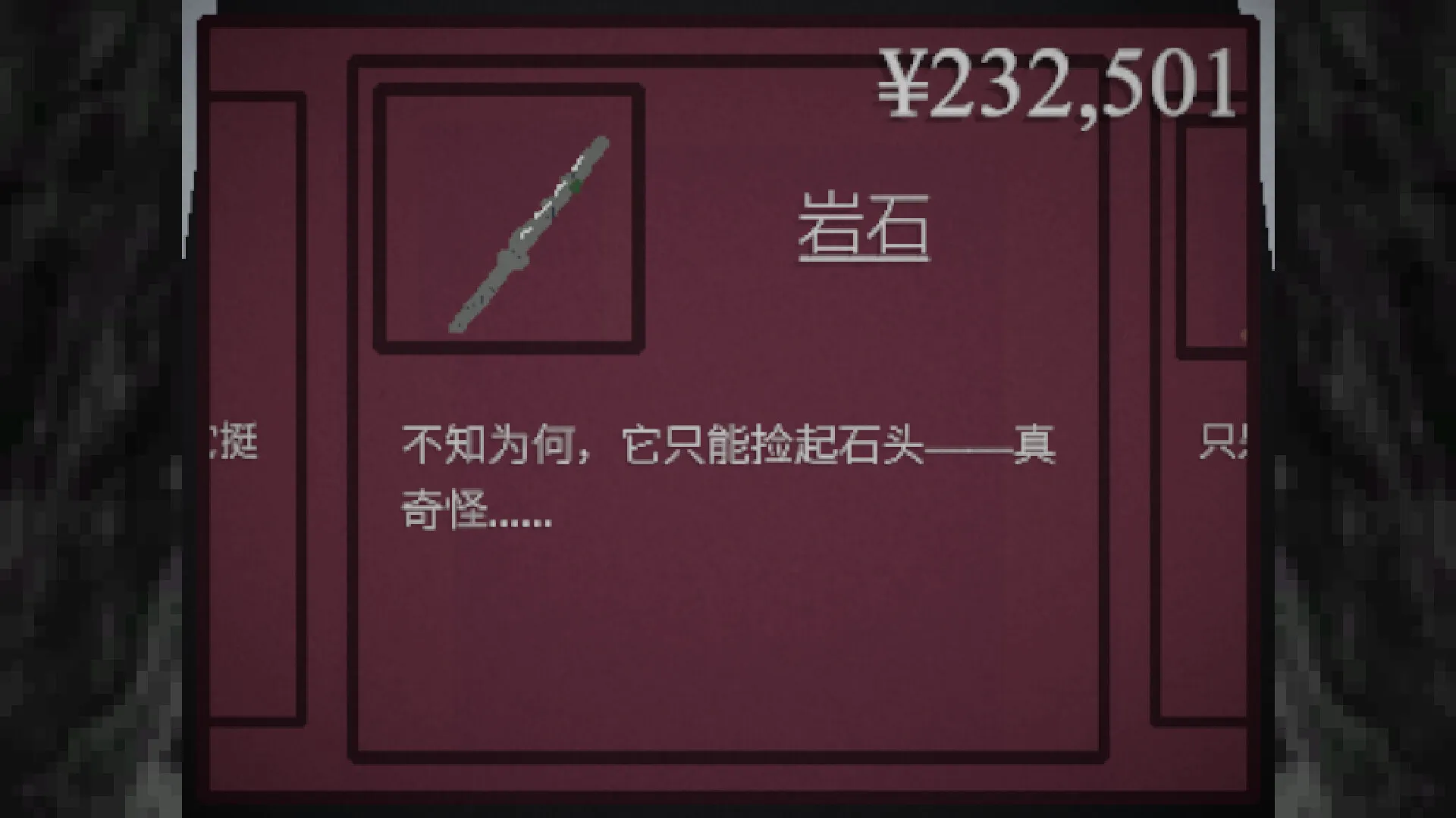 小鱼/Le Fishe 截图6