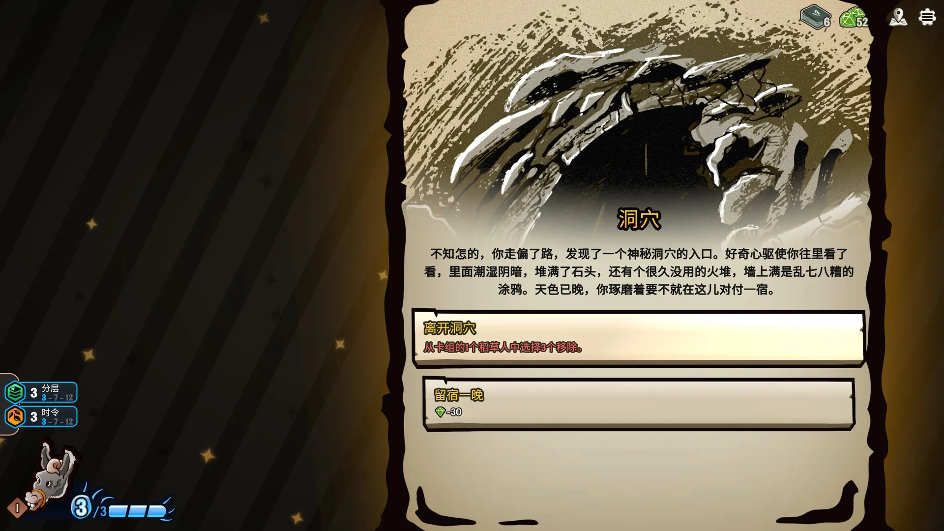 农庄牌/Cropdeck 截图9