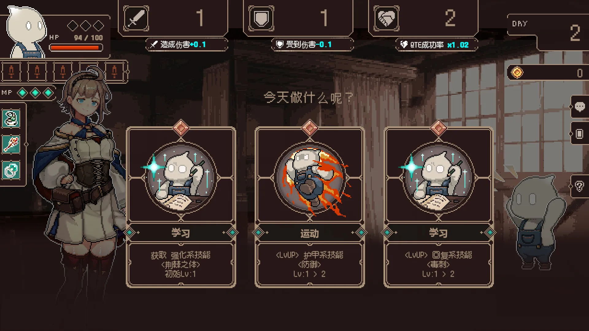 索拉丽斯炼成计划/Project Solaris 截图4
