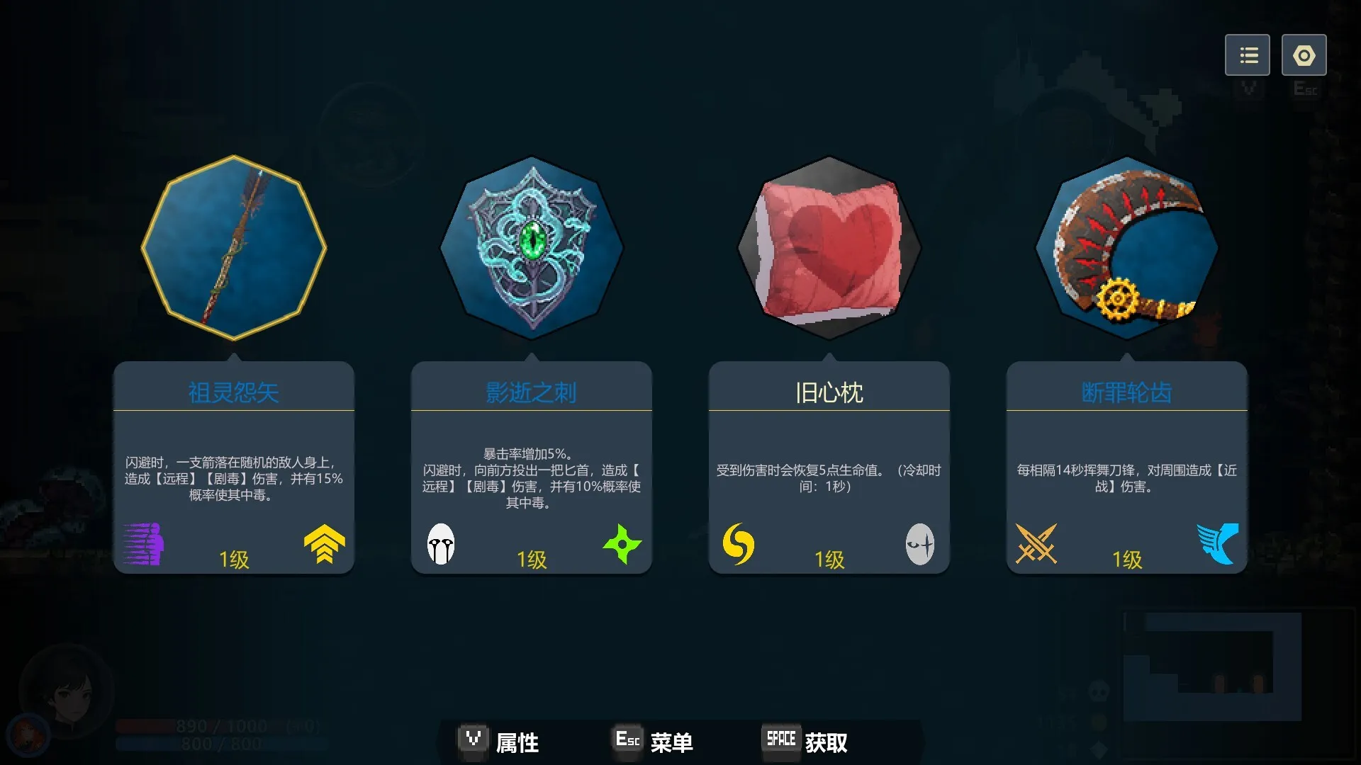 永劫之阿比斯/Aenoic Abyss 截图3