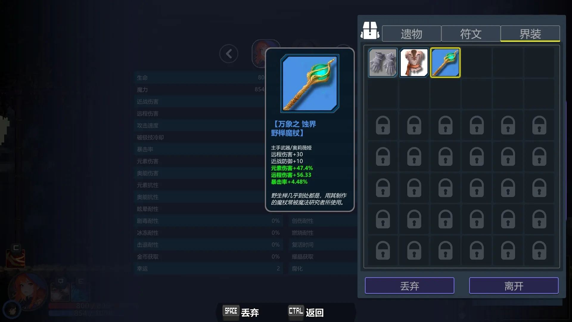 永劫之阿比斯/Aenoic Abyss 截图4