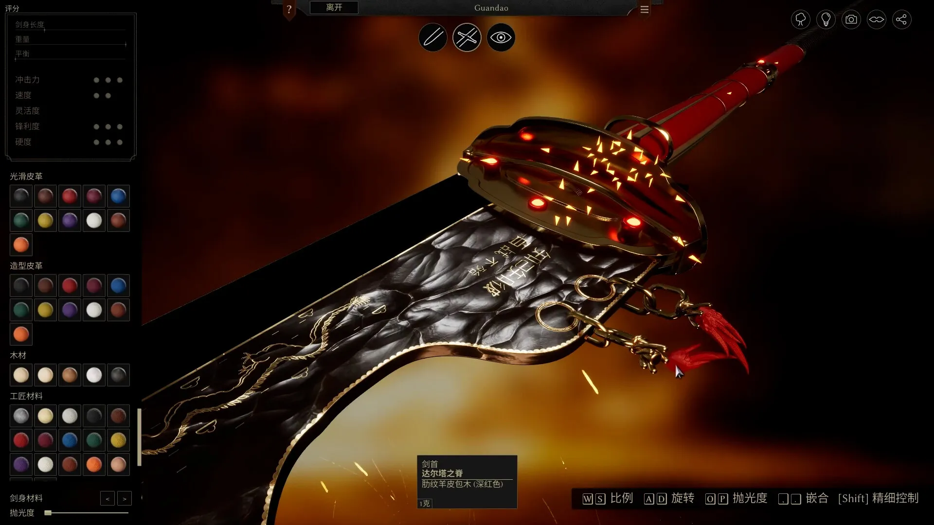 铸剑吟/Bladesong 截图4