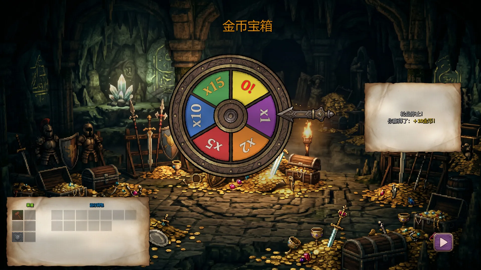 猫咪轮回/Cat a Loop 截图1